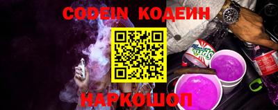 шишки Нальчик