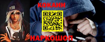 ешки Можайск