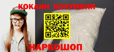 ешки Можайск