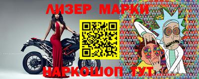 ешки Можайск