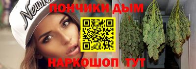 шишки Нальчик