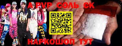 apvp Можга
