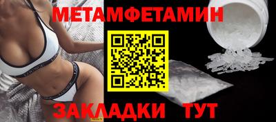 ешки Можайск