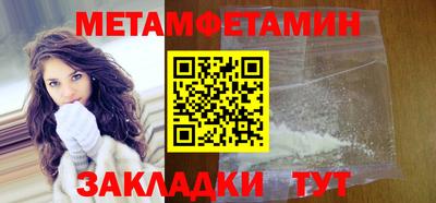 ешки Можайск