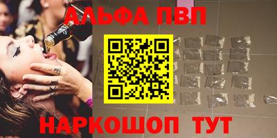 apvp Можга