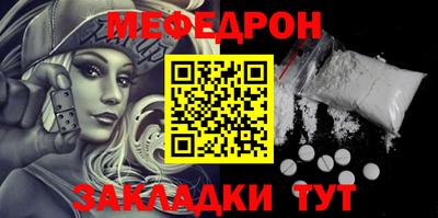 mdma Моздок