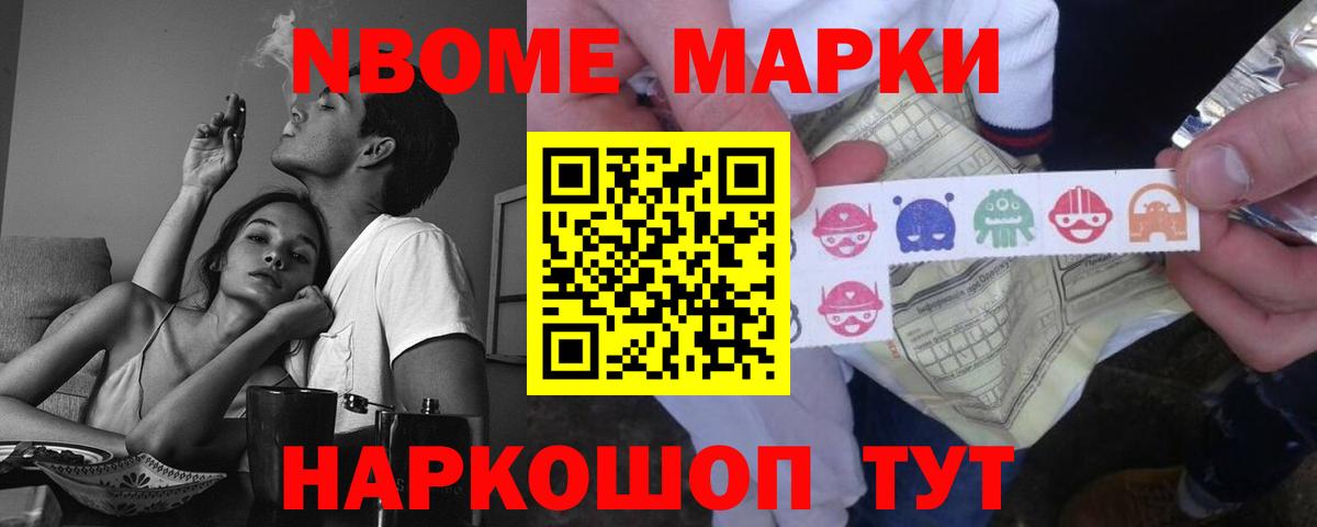 Лсд 25 экстази кислота Шебекино