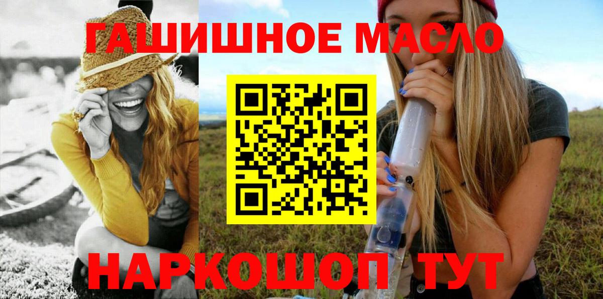 Дистиллят ТГК концентрат Шебекино