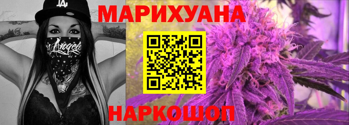 Конопля тримм  Бошки Шишки планчик  Каннабис индика  Вход с VPN  Шебекино 