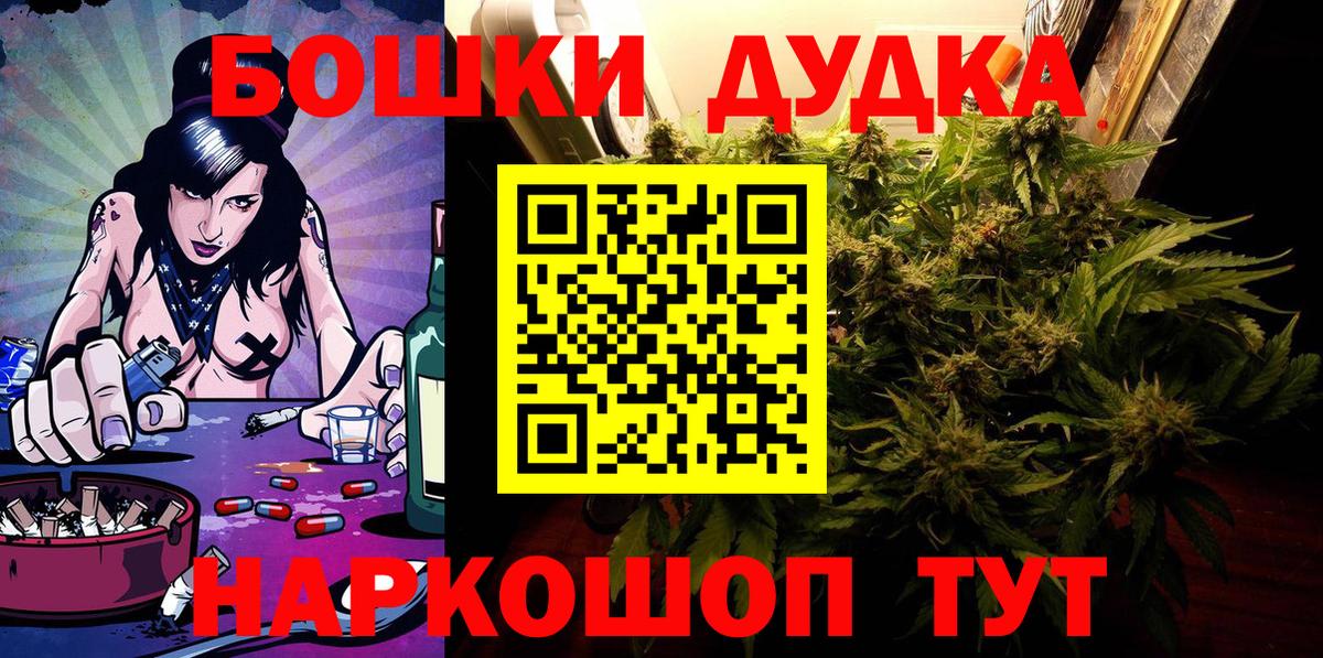 Канабис AK-47 Шебекино
